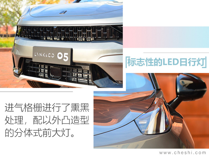 领克05轿跑SUV 明年3月上市预计20万元起售-图3