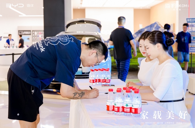 全球首款超混旅行车 比亚迪海豹06DM-i西安上市