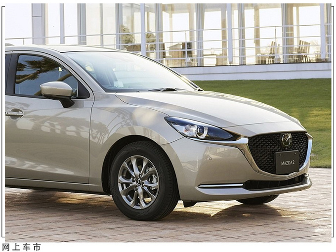 全新马自达2特别版发布配置更丰富/油耗下降-图2