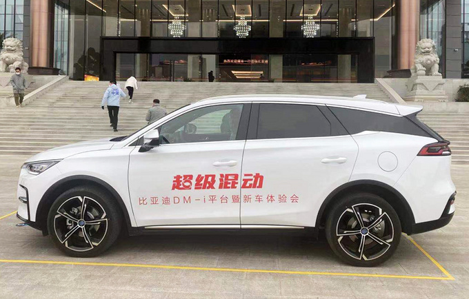 长续航低油耗比亚迪唐DM-i开启预售 XX.XX万起-图2