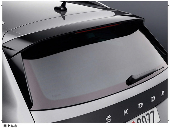 斯柯达新款柯迪亚克售价 搭1.5T/7月正式发售-图5