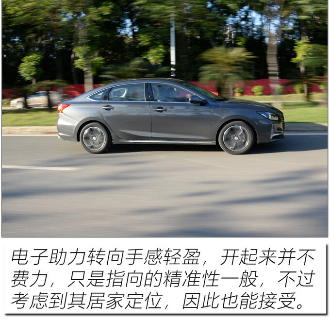 小改进成就大惊喜试驾长安新锐程cc蓝鲸版