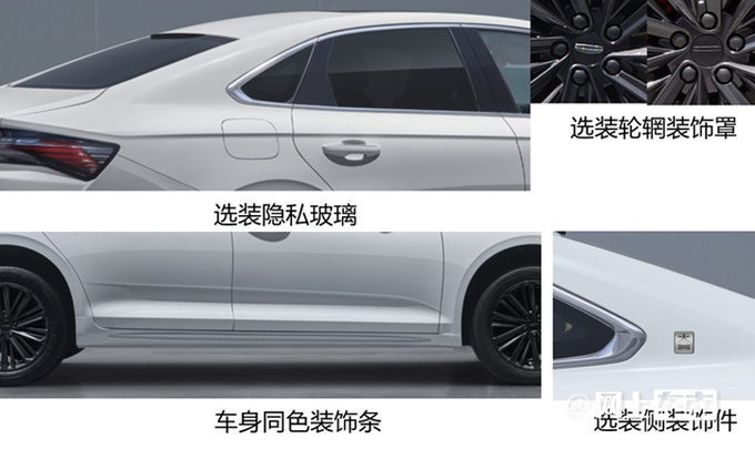 吉利新星瑞下半年上市比秦PLUS省油 或14万起售-图2