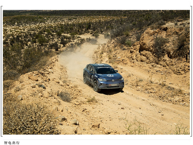 大众ID.4越野版被汽车博物馆收藏  首款电动越野-图4