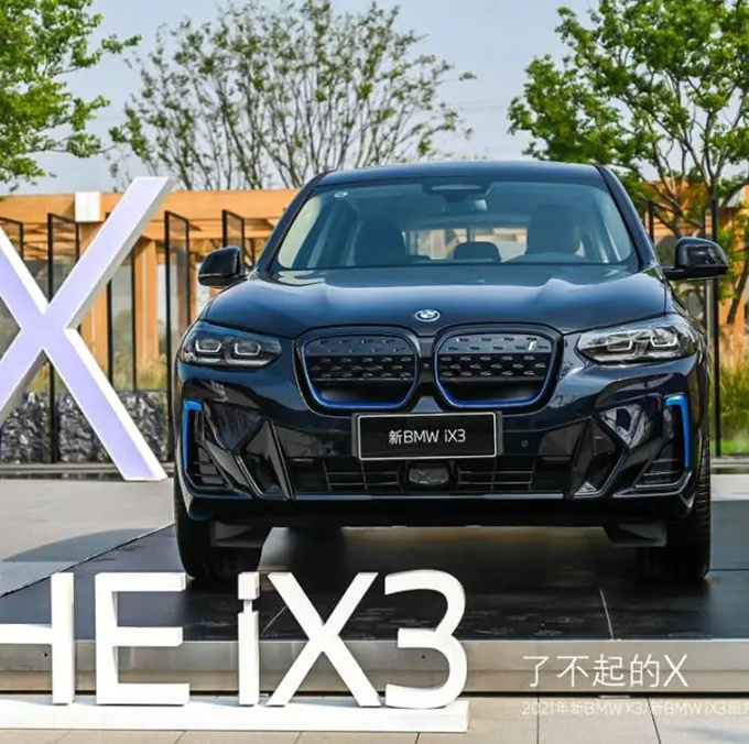 新bmw x3/新bmw ix3绍兴地区上市发布会圆满落幕_宝马
