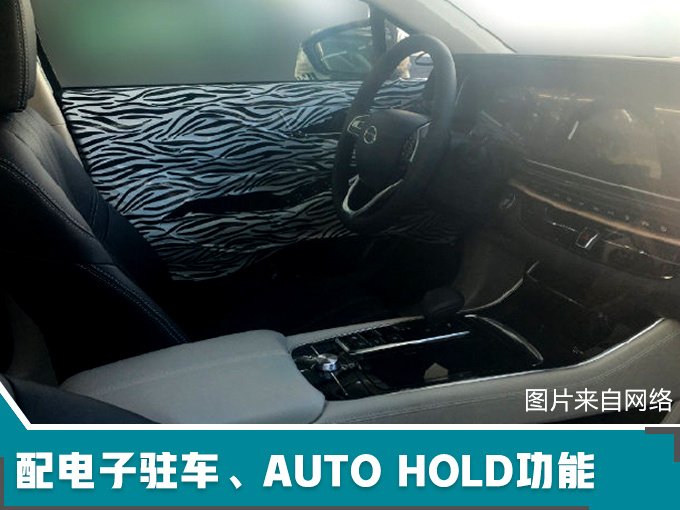 广汽传祺最新产品规划 将推大SUV等超8款新车-图5