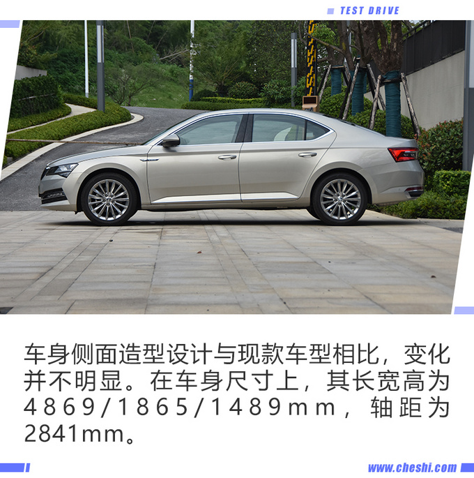 科技感得到进一步提升 觉得斯柯达新速派如何-图7