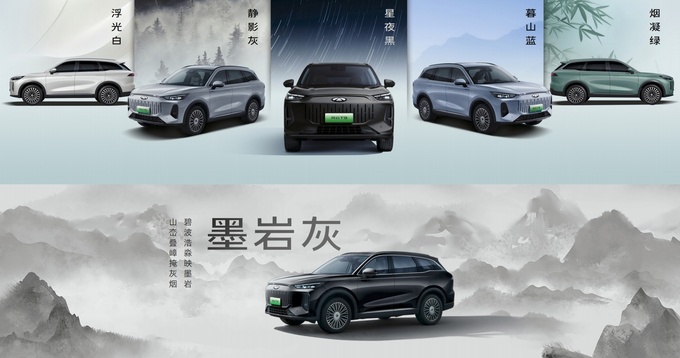 物理豪华做足精神豪华给够奇瑞风云T9上市12.99万元起-图3