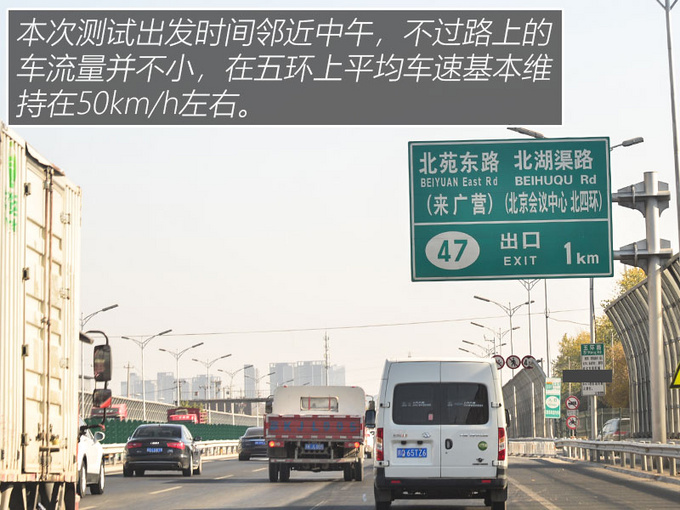 续航无限接近标定数据BEIJING-EX3/元EV续航偏差率对比-图12