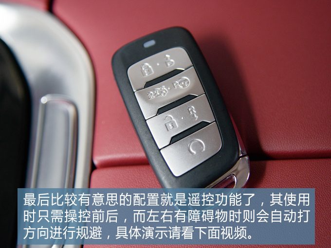 自主品牌叫板合资这款15万元轿跑SUV或许还真行-图10