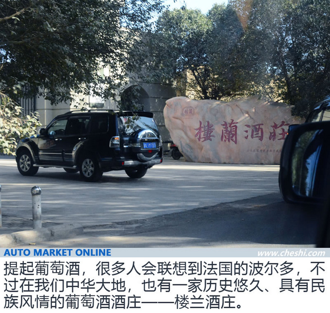 探寻沙洲的海市蜃楼 2019款三菱帕杰罗深度体验-图1