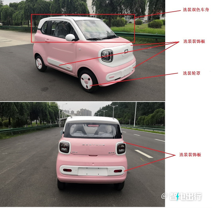 奔腾小马实拍比五菱宏光MINIEV大一圈 3天后开订-图3