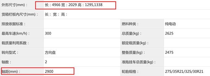 比亚迪仰望U9实拍曝光搭4电机 百公里加速2秒级-图4
