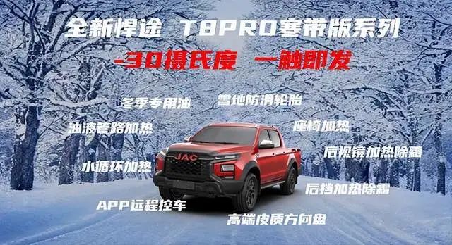 最新10月皮卡终端销售23681辆同比增长15.43-图11