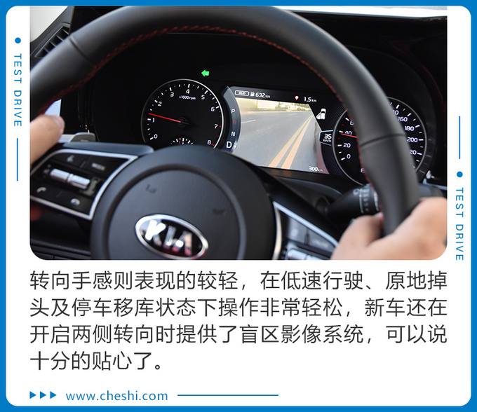 新潮外观越级配置 十万带回家 试全新一代傲跑-图5