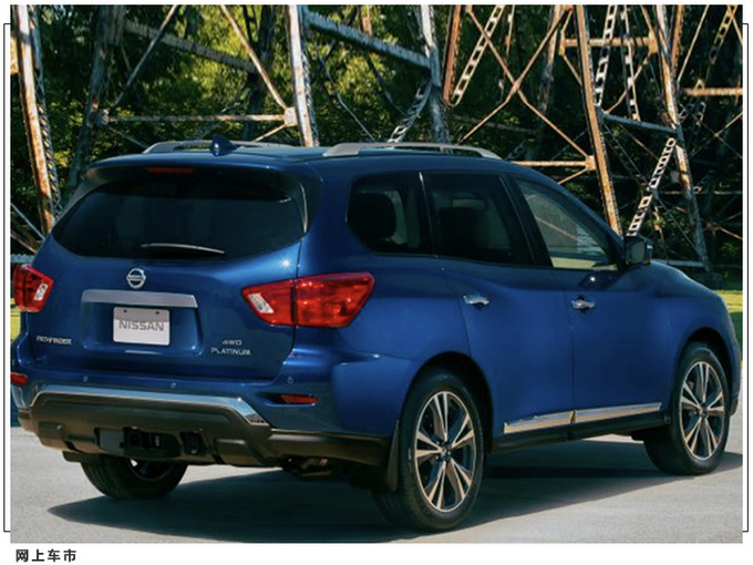 日产全新探路者渲染图曝光 搭3.5L/造型酷似奇骏-图4