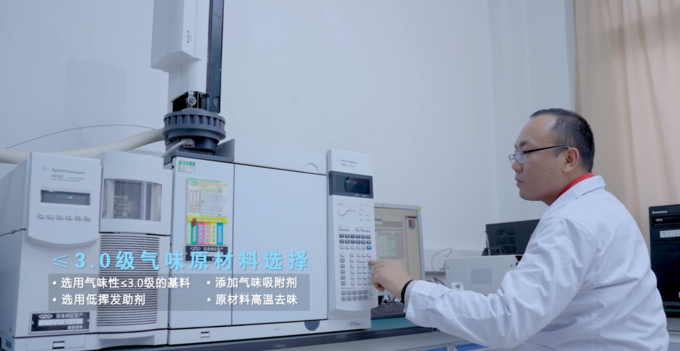 健康安全瑶瑶领先星途瑶光零甲醛座舱获专业权威肯定-图4