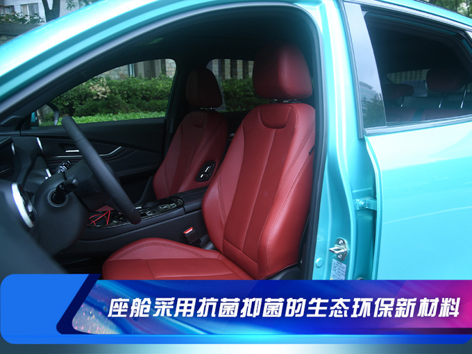 豪车级的环保座舱 风行T5 EVO车内空气就透着高品质-图4