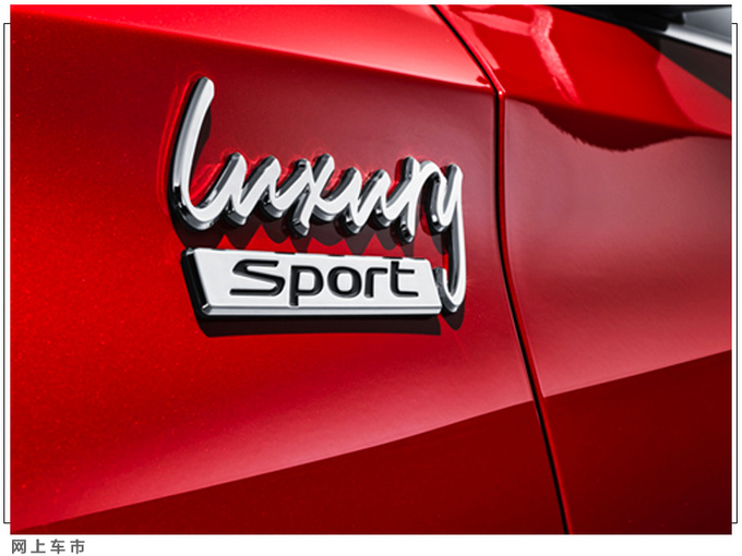 原厂就改装好现代新款菲斯塔售13.38万 全系1.6T-图4