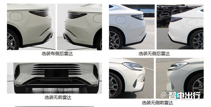 比亚迪驱逐舰07三季度上市油耗比汉低 或20万起售-图10