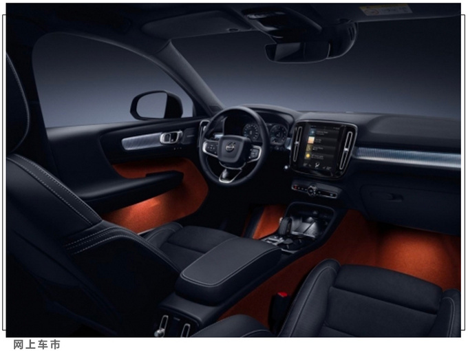 沃尔沃新款小号XC60开售配置升级/年内交付-图3