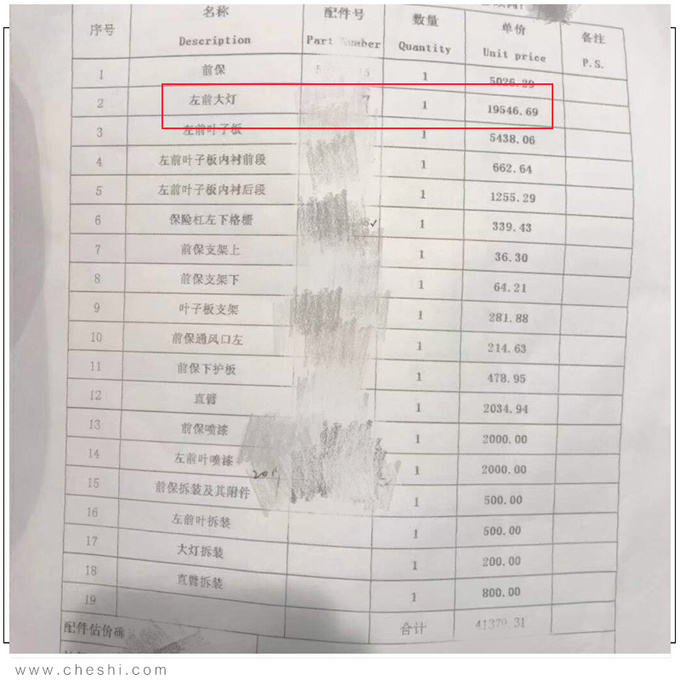 阿尔法·罗密欧你敢买吗买的起修的起吗-图5