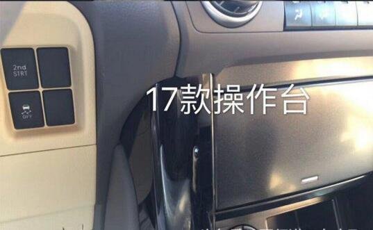 直觀區(qū)分18款豐田霸道2700 最全圖文解碼-圖28