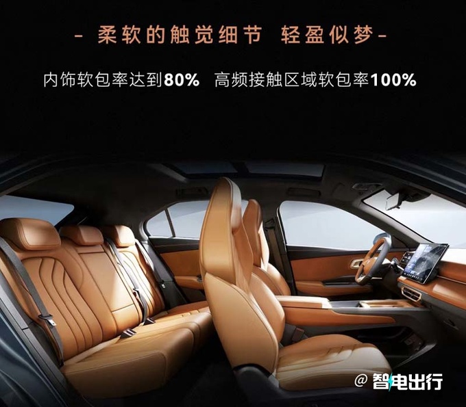 哪吒X即將上市純電續(xù)航501km 預(yù)計售10.88萬起-圖15