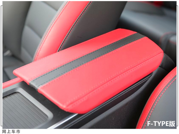 更年轻更运动吉利新款缤瑞上市 9.18万元起售-图2