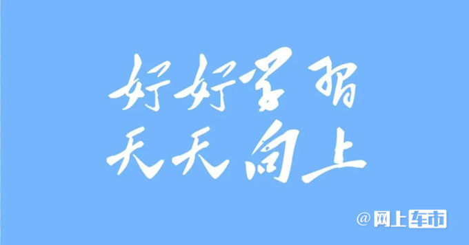 变竞争为学习汽车企业的车会越卖越多-图1
