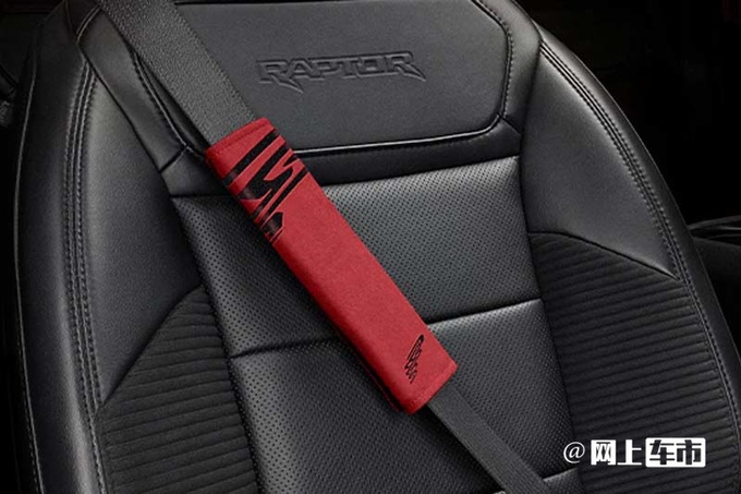 福特F-150猛禽特别版4月10日上市增多项专属配置-图13
