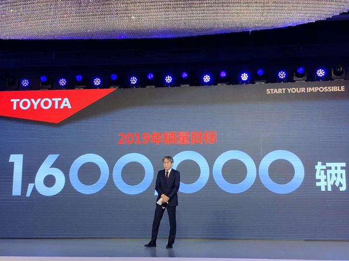 丰田2019年冲击160万辆销量目标 将推出9款新车-图2