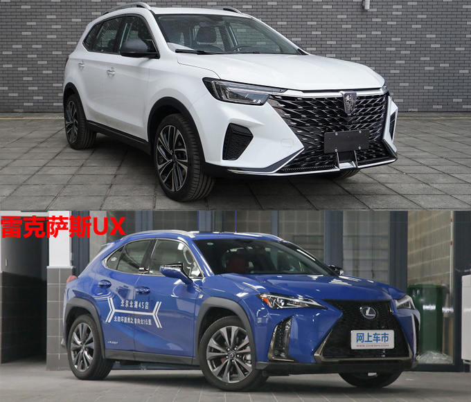 荣威RX5 PLUS将推运动版酷似雷克萨斯 4月发布-图1
