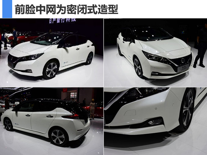 东风日产将推5款全新电动车 