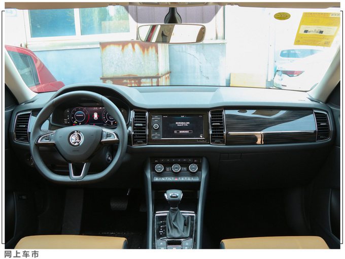 斯柯达新柯迪亚克GT预售 19.69万起 外观内饰微调-图4