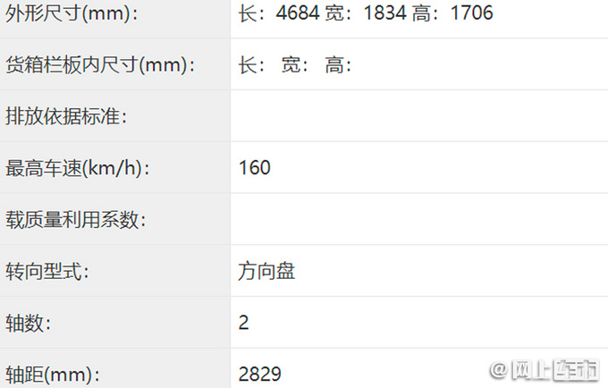 奔驰国产EQB实拍续航达500km 预计35万起售-图1