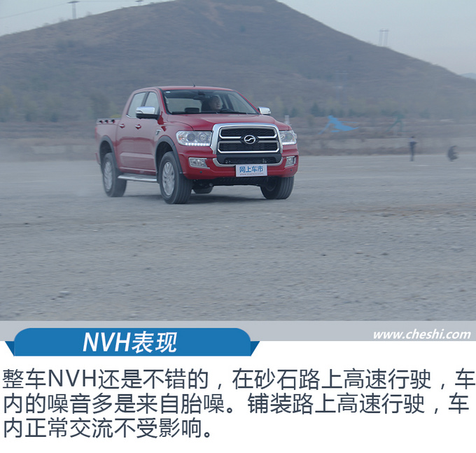 越野性更突出 山路上评测中兴全新自动挡越野车-图28