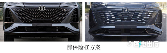 长安新CS75P三天后首发续航超比亚迪宋PLUS DM-i-图3