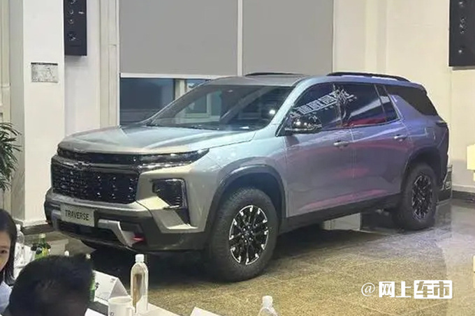 雪佛兰4S店大SUV巡领者6月上市预计卖23万-图1