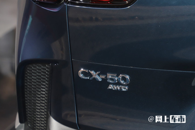 马自达新CX-50下线升级混动+四驱 11月17日上市-图8