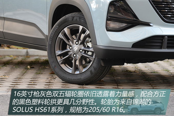 新宝骏RS-3只需8万 双色车身 全景天窗 双大屏全带走-图7