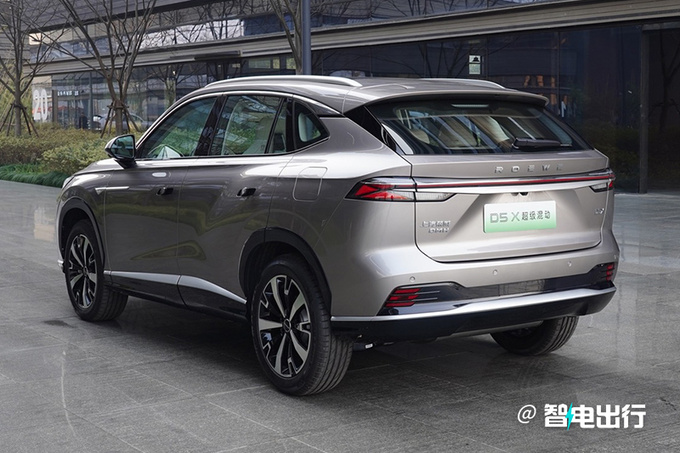 全面降價榮威D5X混動售xx.xx萬起 續航1300km-圖4