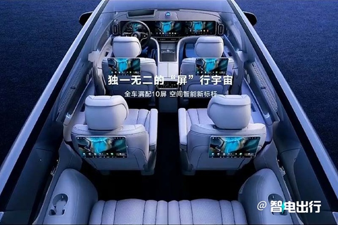 问界M9售46.98万起 余承东陆地上最强悍的SUV-图19