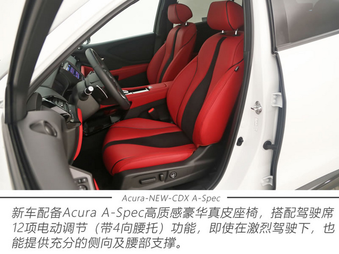 点燃操控激情 实拍广汽讴歌NEW CDX A-Spec运动款-图2