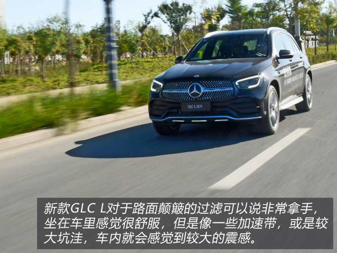 不只是加长那么简单北京奔驰2020款GLC L试驾-图10
