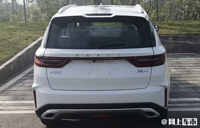 吉利远景X6月销四连降将推PRO版车型 或7万起售-图3