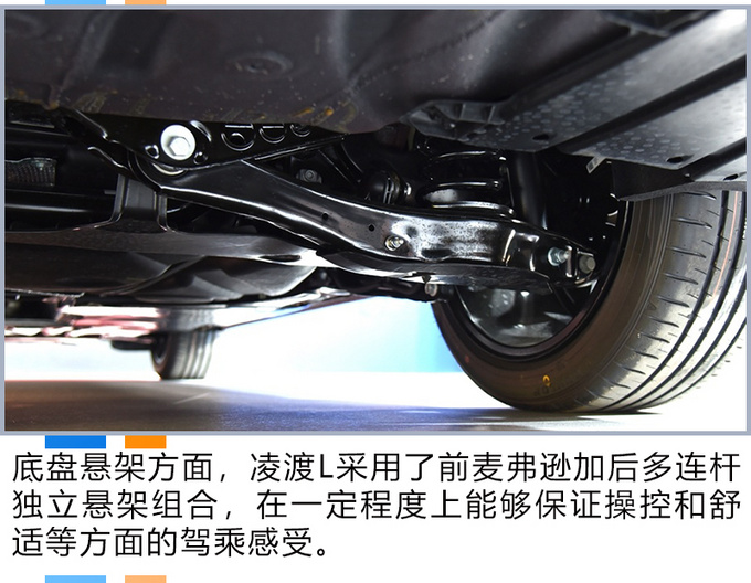 颜值给满分但千万别现在买 上汽大众凌渡L可买性评价-图6