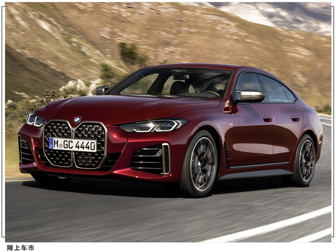 宝马全新M440i Gran Coupe正式发布3.0T动力升级-图2