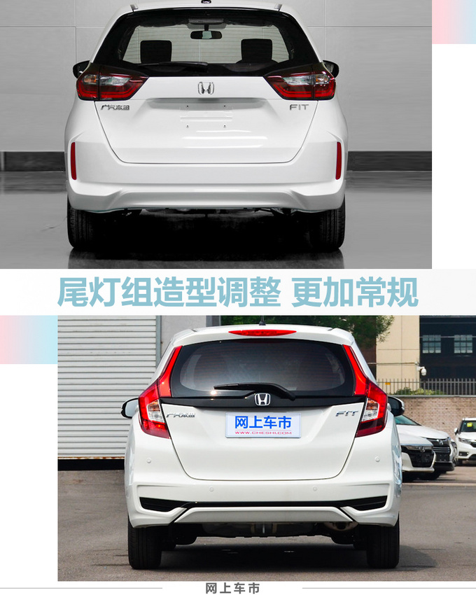 本田全新国产飞度将上市 增跨界版尺寸提升-图6