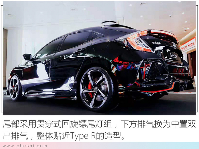 本田国产思域两厢版实拍 4月发布/原厂自带套件-图6